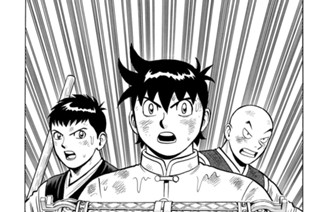 第１４７話 それぞれの思惑 표지