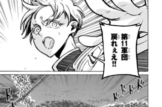 72화 ７２ 同盟の逆襲 표지