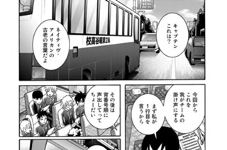 FIGHT.71 ハリー 표지