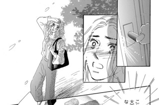 第50話 崩壊への序曲（3） 표지