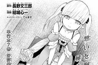 第45話 (1) 표지