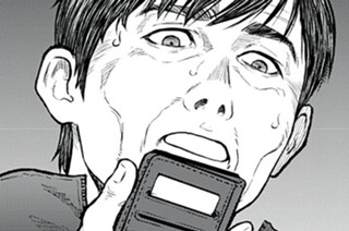 第８話 知らぬが仏 표지