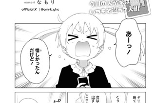 大室家の120 표지