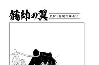 【第４話 （１）】 표지