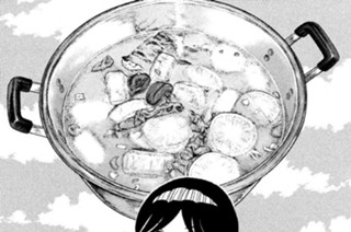 おいしさひろがる大根カレー＆大根きんぴら 표지