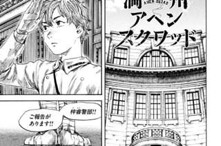 ＃１１８ 戦局の要 표지
