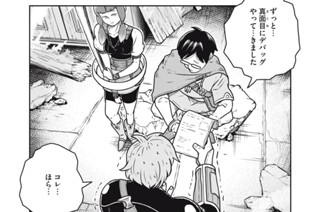No.８５ 思い出ボロボロ③ 표지