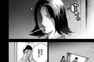 ＃１７０ 担当患者② 표지