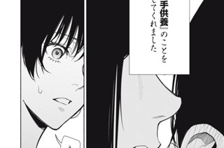 第15話 (後編)(2) 표지