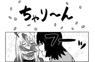 おまけ 治せ!!魔法治療師ラヴクラフト② 표지