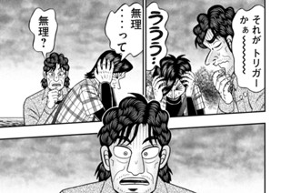 第３７話 「先輩」 표지