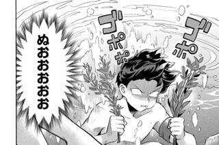 第５話 口づけどころか 표지