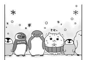 21話 水族館ってちょっと泊まってみたい 표지