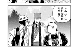 第１０６話 マリアのステージ 표지