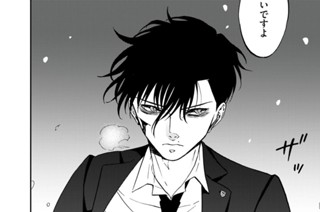 20화 １０．ｅｘｅ 安斎結貴という男②（２） 표지