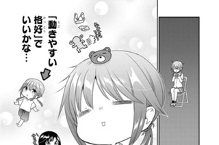第13話 曇りのち雨、晴れ(1) 표지