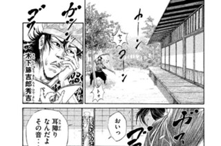ＶＯＬ．７ 試し合戦 표지