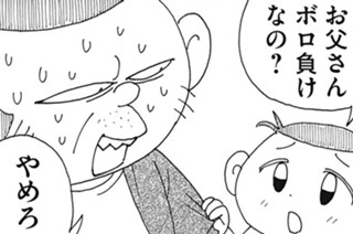 第２８話 第一次銀河大戦 표지