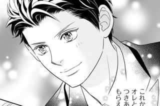 第１５話 航跡と奇跡（１） 표지