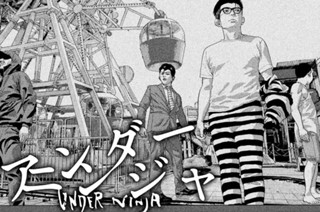 第７９話 反撃の巨チン 표지