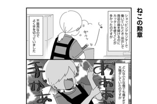 第4話 표지