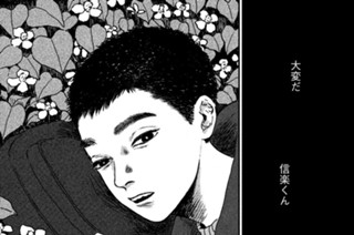第１話 あのころ② 표지
