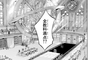 第２０話 最終試験 표지