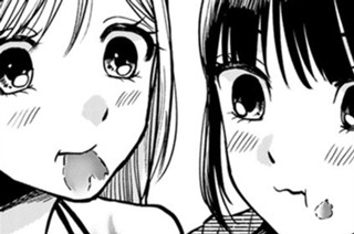 おまけ① 표지