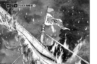 第１２７話 バルト海戦役（３） 표지
