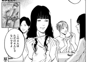 ＃１７９ 躍進のセオリー 표지