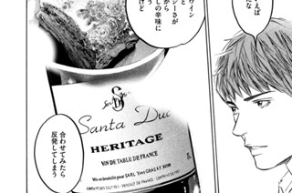 ＃１９５ 贅沢なサムシングエルス 표지