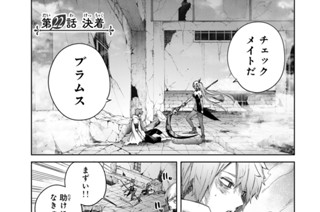 第２２話 決着 표지