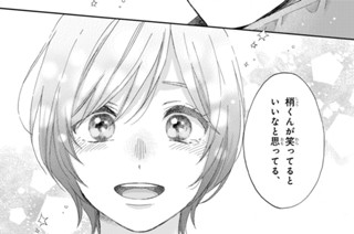 第64話 初めてのお別れ（2） 표지