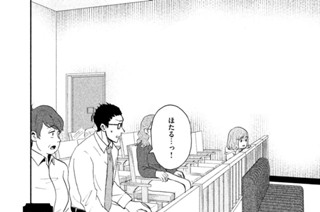 第１６話 大丈夫じゃない 표지