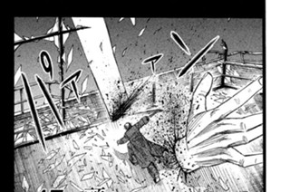 第４７話 頭 표지