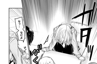 2화 第１−２話 奏音と咲希 표지