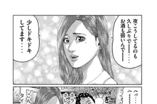 第３７話 おヒマなんだものＰＡＲＴ２♪ 표지