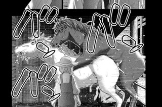 第９１話 贄（ニエ）キラナイ！ 표지