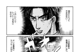 Vol.１３８ 過酷な消耗戦 표지