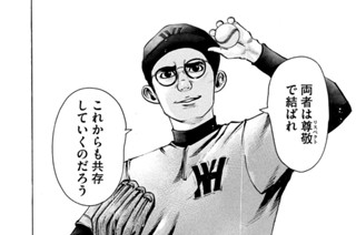 ＬＥＳＳＯＮ／２３１ 茶室のマウント 표지