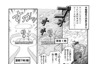 第４３８羽 표지