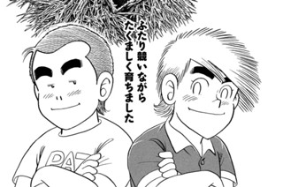 やさしく甘いクリクッキー 표지