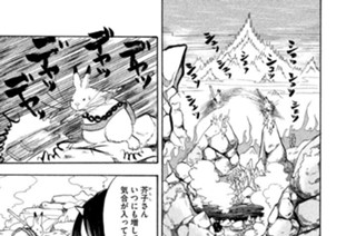 第２０１話 強さとは 표지