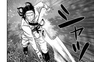第６５話 肉弾① 표지