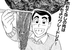 おたのしみのキンパ！！ 표지