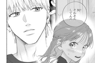 ＃１２ ． 「好意」の意味（３） 표지