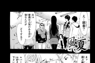 ＃５１ クソライブ。 표지