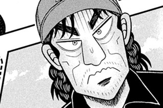 第８１話 「雲泥」 표지
