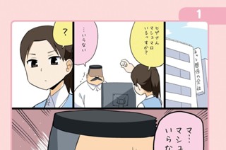 第29話 표지