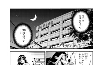 満足度９０ 彼女と期限１ 표지
